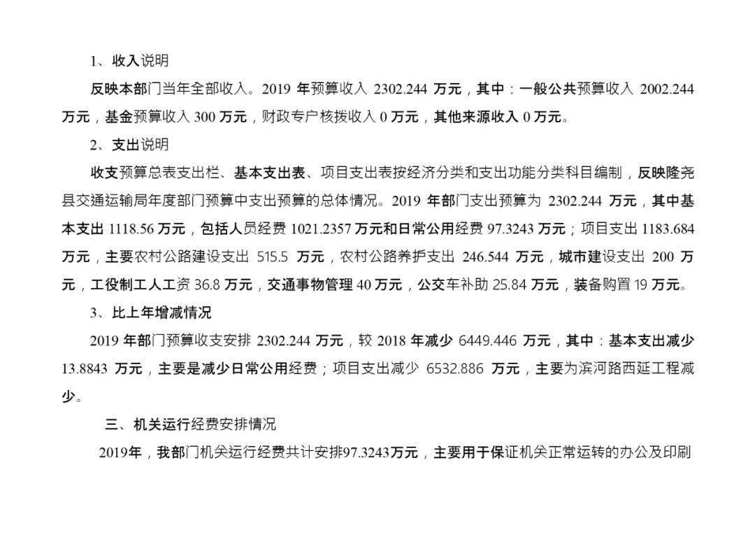 云阳最新交通建设多维度视角深度解析