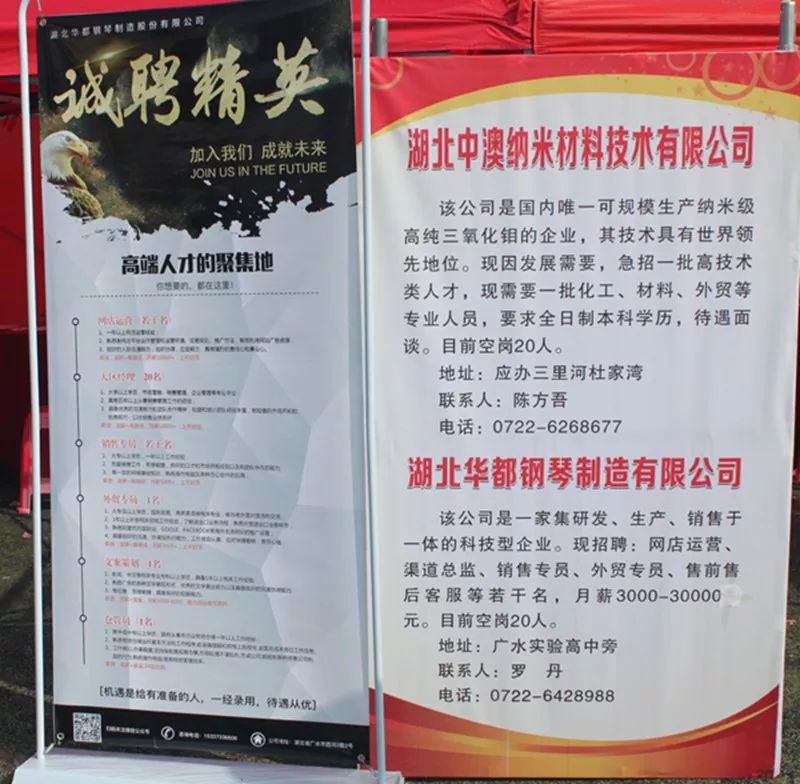 凌海最新厂子招工详解，应聘指南与招工信息速递