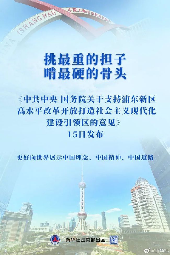 关于我们 第12页