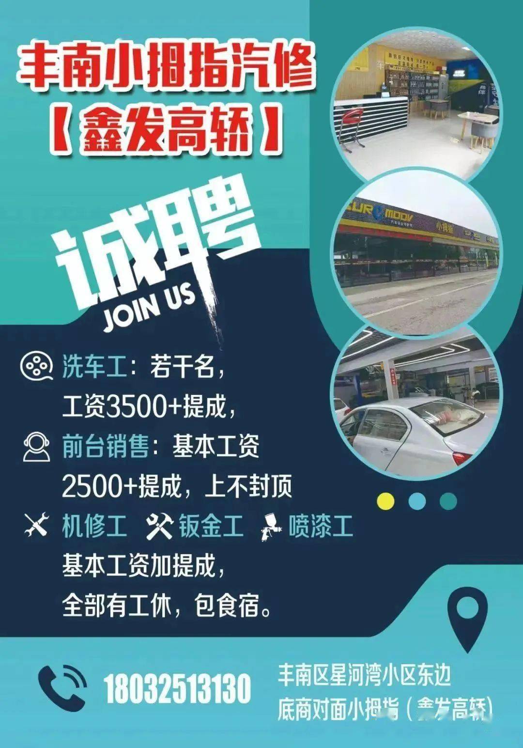 大数据服务 第12页