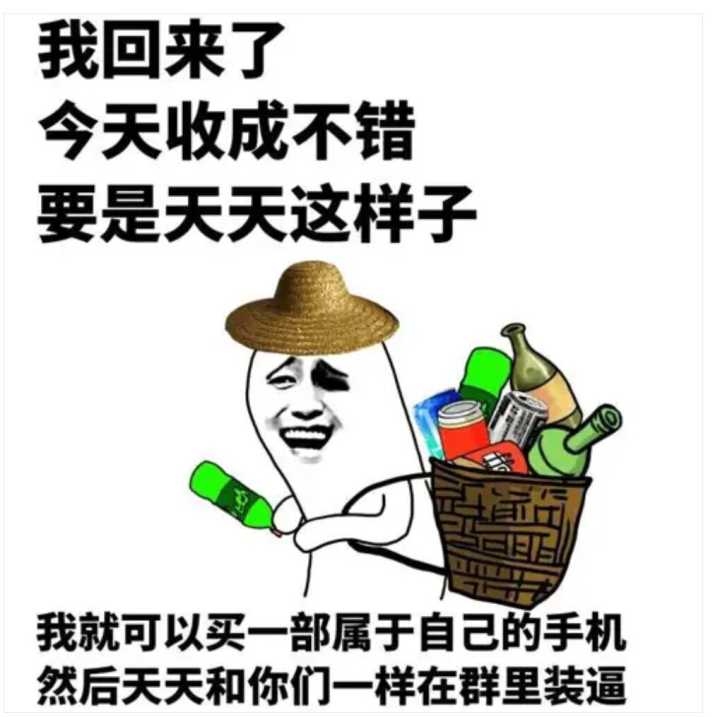 2017年最新笑话段子,2017年最新笑话段子，笑对人生，学无止境，自信成就梦想