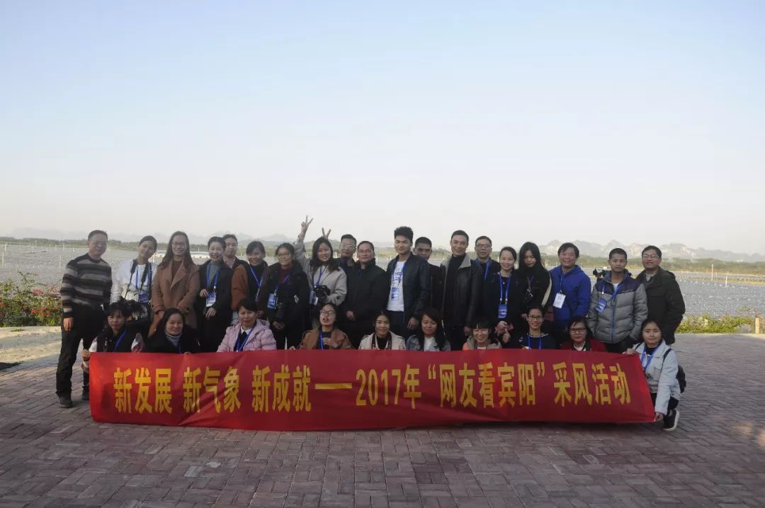 广西宾阳最新新闻，自然之旅的心灵觉醒