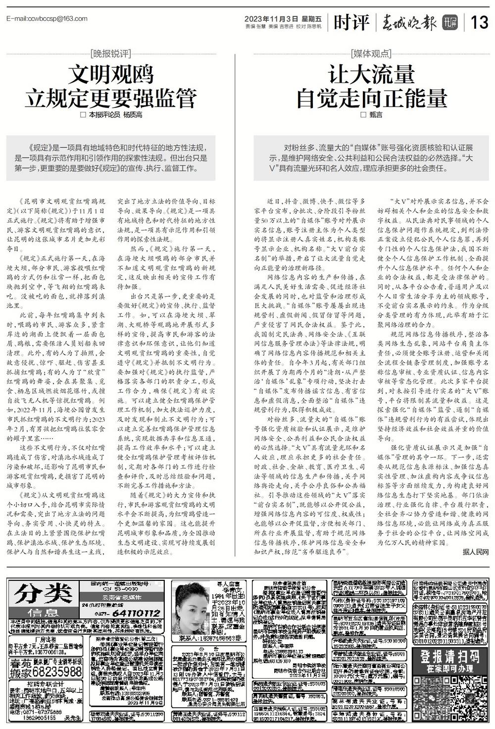 南方时评网最新时评,南方时评网最新时评，小巷深处的独特风味——一家隐藏版特色小店的探索之旅