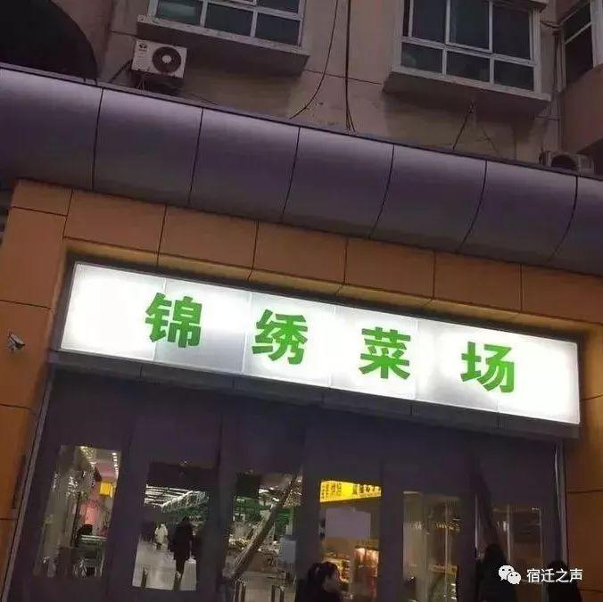 宿迁最新拍卖公告详解，步骤指南与最新动态更新通知