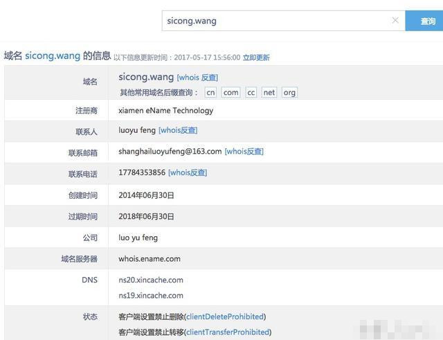 揭秘2299k最新域名的独特魅力，前沿探索之旅
